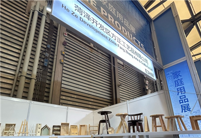 Fangzheng i East China Fair